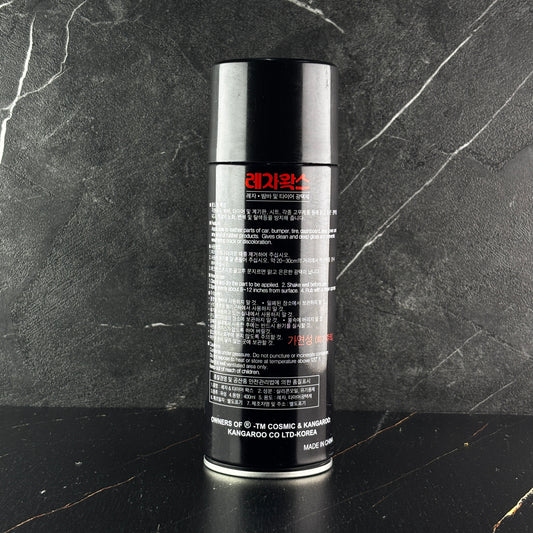 Cosmic Leather Shiner Spray