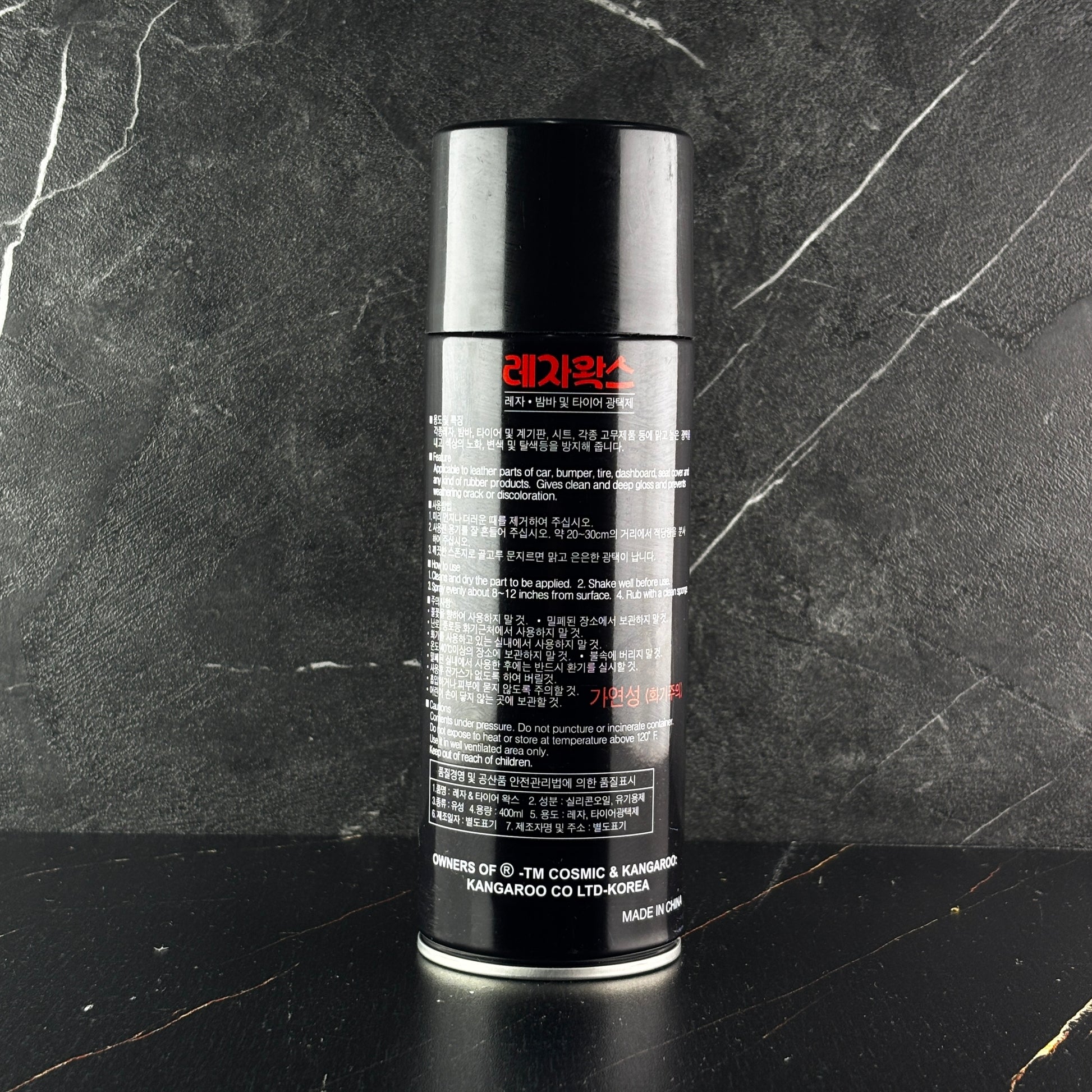 Cosmic Leather Shiner Spray - Cham Store