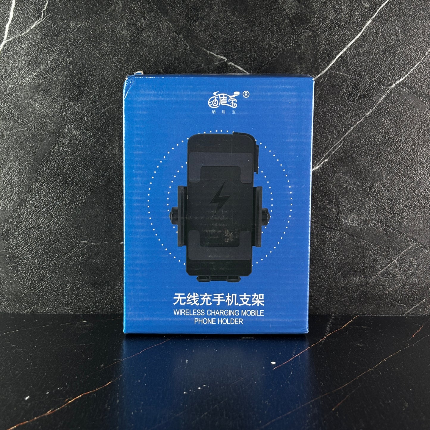 Wireless Mobile Holder